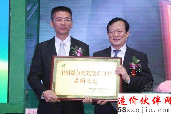 中国建筑装饰协会副会长兼秘书长刘晓一为马鞍山绿色建筑装饰材料产业园授牌