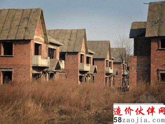 北京烂尾别墅