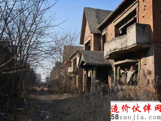 北京烂尾别墅