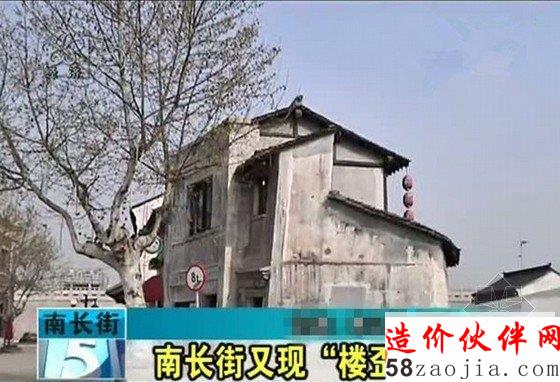 南长街“楼歪歪”