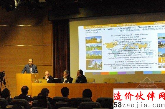 意大利水泥集团全球市场总经理弗图那多·扎法罗尼