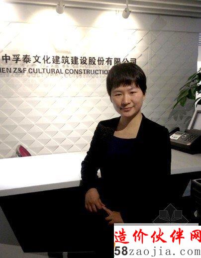 中孚泰文化建筑建设股份有限公司副总裁兼董事会秘书黄水兰