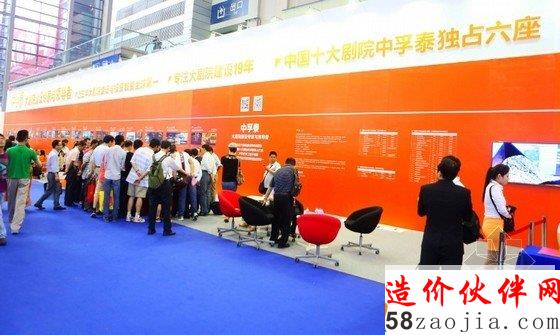 中孚泰文化集团展台人气十足