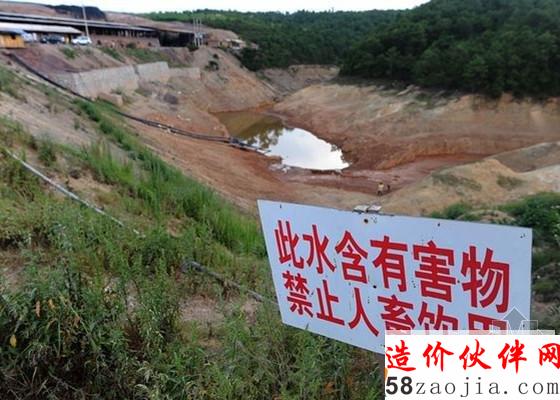 云南曲靖“非法倾倒铬渣”事件.jpg