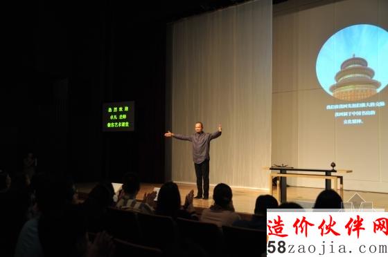 000北大百年大讲堂 卓凡主讲《中国书房》 卓凡 行周礼致谢(11).JPG