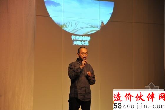 01 北大百年大讲堂 卓凡主讲《中国书房》 (9) 永和九年那一啜春)02.JPG