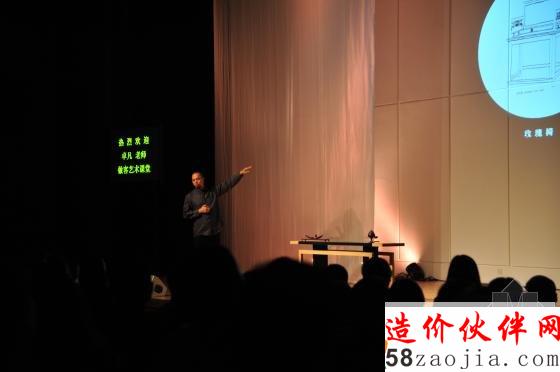 03 北大百年大讲堂 卓凡主讲《中国书房》 (9) 永和九年那一缕香)0255.JPG