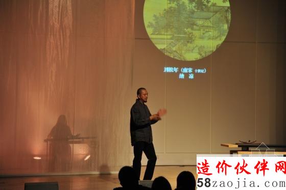 01 北大百年大讲堂 卓凡主讲《中国书房》 (9) 永和九年那一弦琴)02 (7).JPG