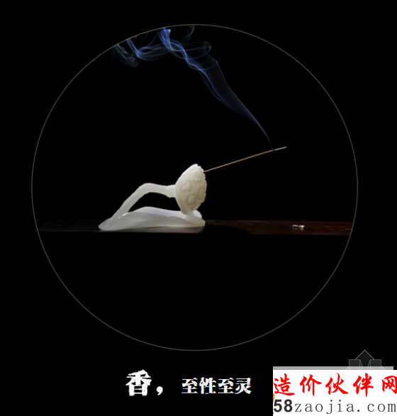 04 北大百年大讲堂 卓凡主讲《中国书房》 (8) 永和九年那一场醉.png