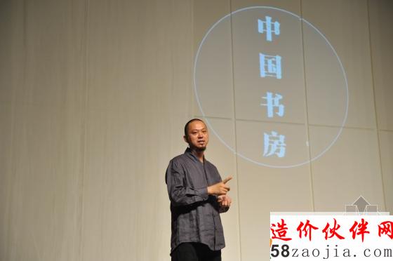 04 北大百年大讲堂 卓凡主讲《中国书房》 (9) 永和九年那一场醉)02.JPG