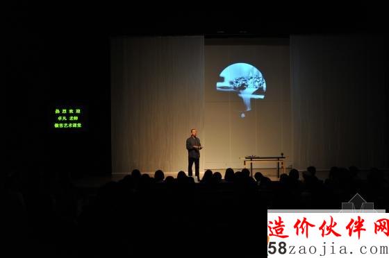 04 北大百年大讲堂 卓凡主讲《中国书房》 (9) 永和九年那一场醉)02223.JPG