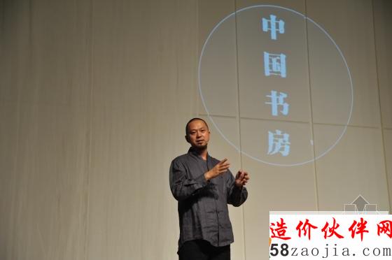 北大百年大讲堂 卓凡主讲《中国书房》 (16).JPG