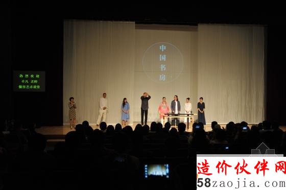 北大百年大讲堂 卓凡主讲《中国书房》 (17).JPG