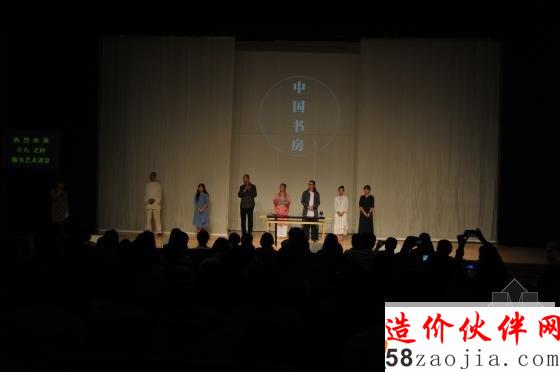 北大百年大讲堂 卓凡主讲《中国书房》 (18).JPG